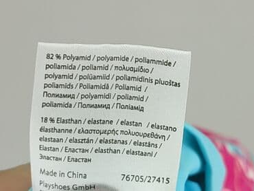 koszulka termoaktywna z krótkim rękawem: Koszulka, 5-6 lat, 110-116 cm, stan - Bardzo dobry — 5