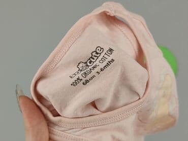zapięcie do stroju kąpielowego 30mm: Body, So cute, 3-6 miesięcy, 
stan - Bardzo dobry — 4
