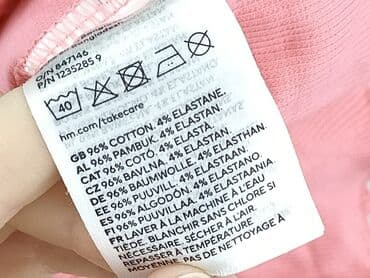 harry styles bez koszulki: Koszulka, H&M, 6-9 miesięcy, stan - Bardzo dobry — 5