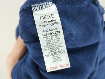 next koszulka: Body, Next, 9-12 miesięcy, 
stan - Bardzo dobry — 5
