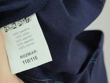 koszulka termoaktywna z krótkim rękawem: Bluzka, Young Style, 5-6 lat, 110-116 cm, stan - Idealny — 6