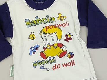 koszulka termoaktywna z krótkim rękawem: Bluza, 6-9 miesięcy, stan - Idealny — 1