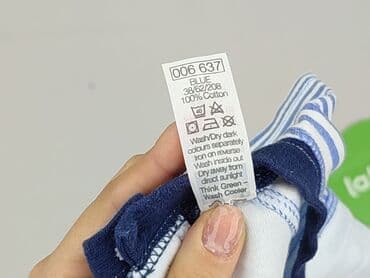 koszulka termoaktywna z krótkim rękawem: Koszulka, M&Co, 6-9 miesięcy, stan - Idealny — 4