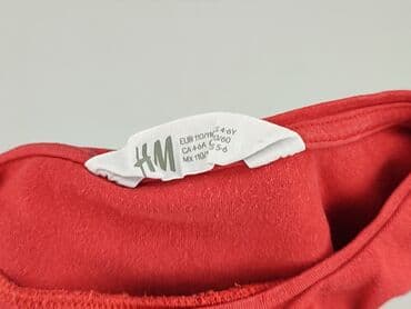 koszulka z pomysłem: Koszulka, H&M, 5-6 lat, 110-116 cm, stan - Idealny — 4