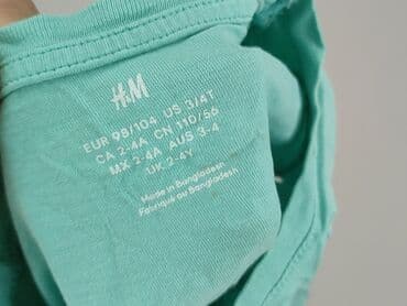 koszulka termoaktywna z krótkim rękawem: Koszulka, H&M, 3-4 lat, 98-104 cm, stan - Idealny — 4