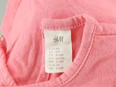 koszulka z 2pac: Koszulka, H&M, 3-6 miesięcy, stan - Bardzo dobry — 4