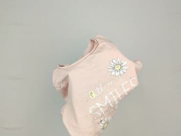 koszulka smileslow allegro: Bluza, Cool Club, 8 lat, 122-128 cm, stan - Bardzo dobry — 5