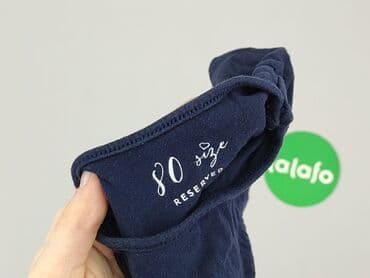 reserved koszulka w paski: Koszulka, Reserved, 9-12 miesięcy, stan - Idealny — 5