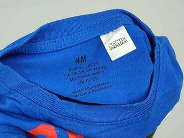 koszulka fc barcelony: Koszulka, H&M, 1.5-2 lat, 86-92 cm, stan - Idealny — 4