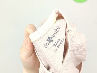zapięcie do stroju kąpielowego 30mm: Body, So cute, 1.5-2 lat, 86-92 cm, stan - Bardzo dobry — 5