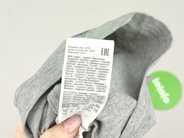 koszulka termoaktywna z krótkim rękawem: Bluzka, Name it, Wcześniak, stan - Idealny — 4