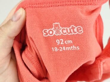 zapięcie do stroju kąpielowego 30mm: Body, So cute, 1.5-2 lat, 86-92 cm, stan - Bardzo dobry — 4