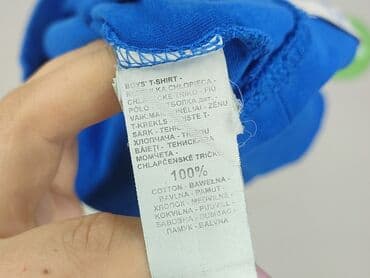 koszulka rick and morty: Bluza, Reserved, 1.5-2 lat, 86-92 cm, stan - Bardzo dobry — 5
