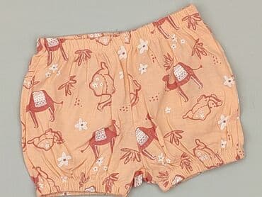 zapięcie do stroju kąpielowego 30mm: Szorty, So cute, 9-12 miesięcy, stan - Idealny — 1