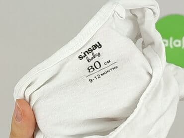 zapięcie do stroju kąpielowego 30mm: Body, Sinsay, 9-12 miesięcy, 
stan - Idealny — 4